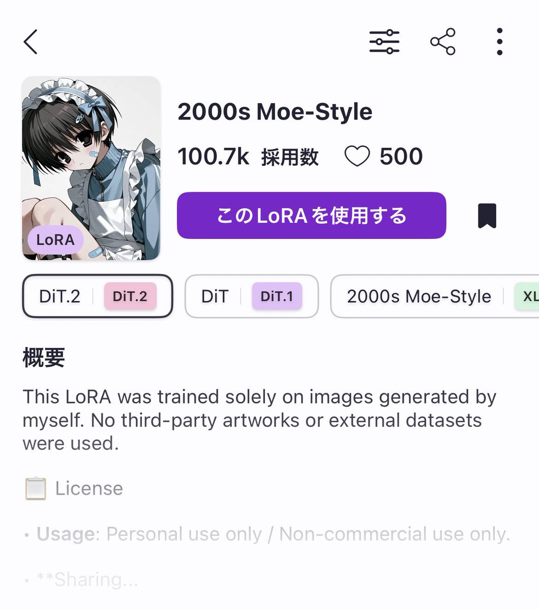箱野 tweet media