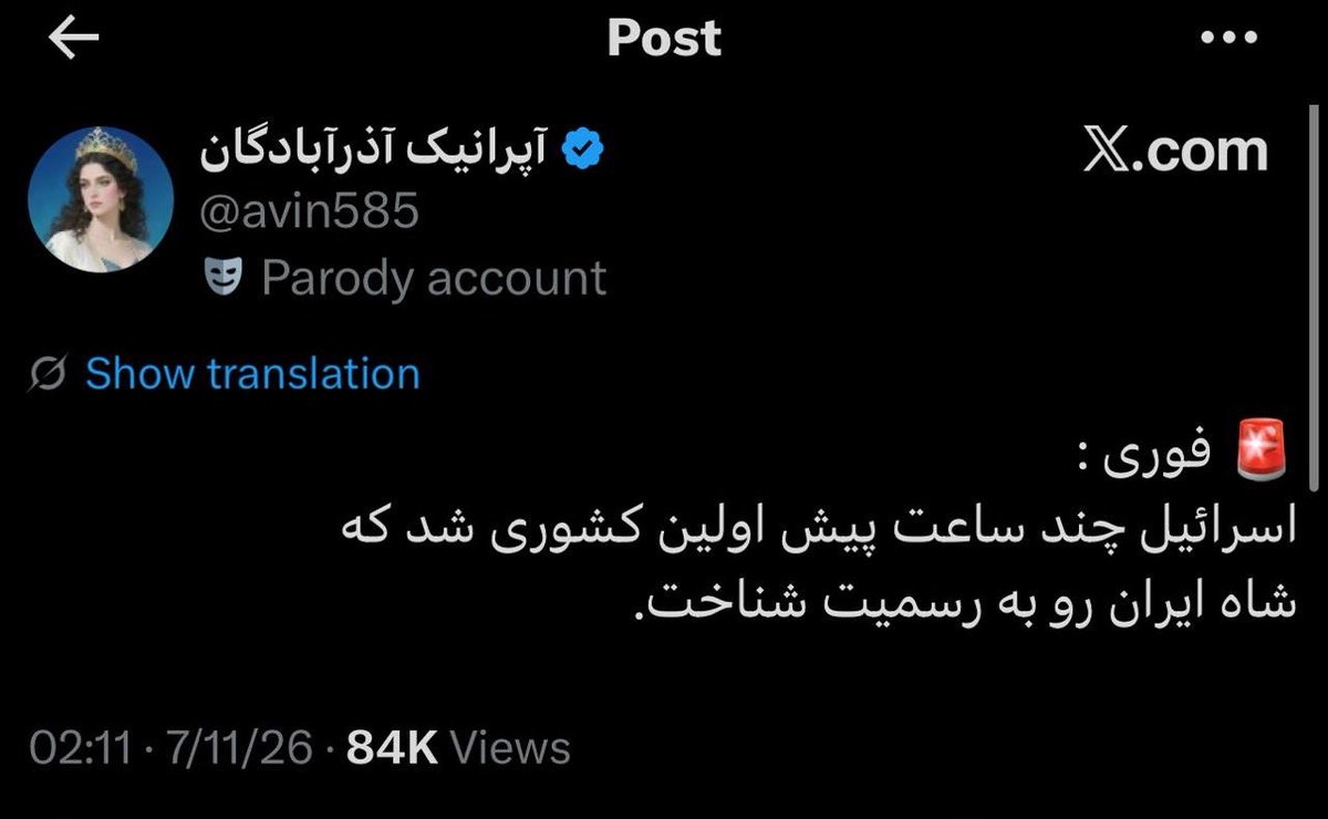 فا؛ tweet media