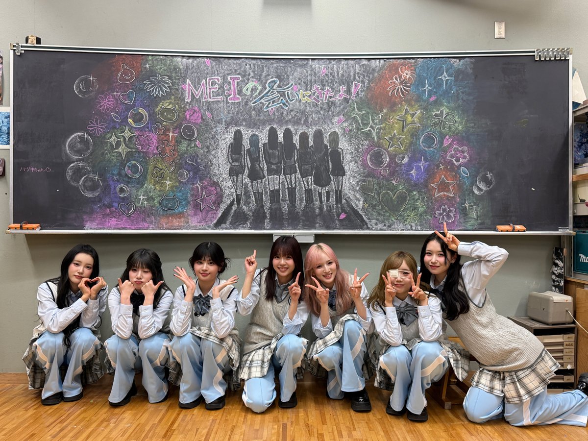 official__ME_I_'s tweet photo. 🫧 : #今日のミーアイ

20260712
@ フジテレビ
「ME:Iの会いにきたよ！」

*˖ ⚘⚘ 花咲く道 ⚘⚘ ˖*
https://t.co/GjwIsaPPvm

#오늘의미아이 
#ME_Iの会いにきたよ
#ME_I #ミーアイ #미아이 https://t.co/rfYv2sfoC4