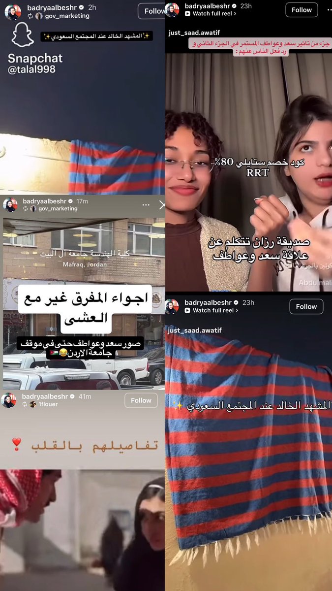 5Cerr__1's tweet photo. لما تكونون المفضلين عند الكاتبه✨
هذا كله بعد انتهاء المسلسل متخيلين https://t.co/GX6xXknSd0