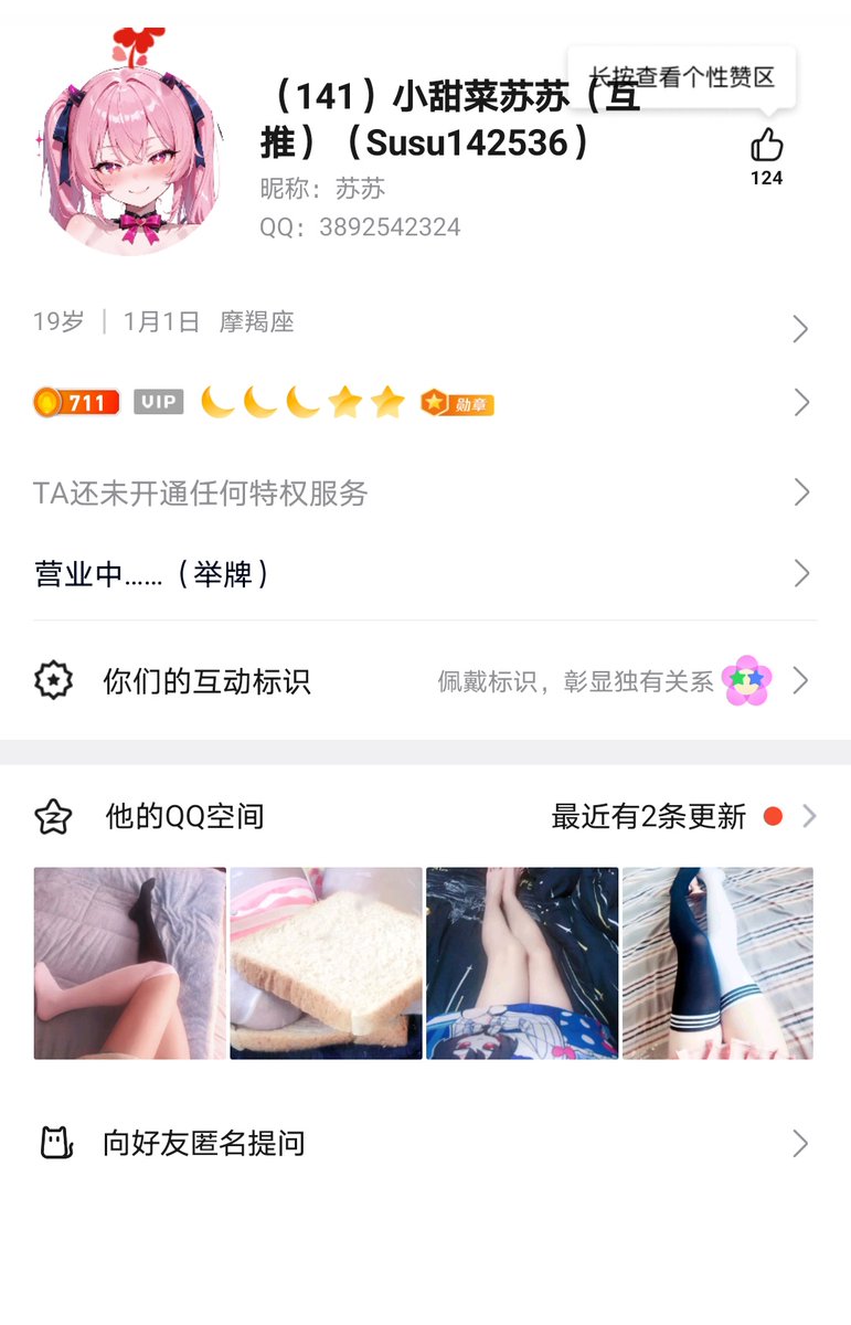3edJgnAVwV8033's tweet photo. @Su172839 
笨蛋苏苏来和大家打声招呼呗💙
啊啦～天底下的杂鱼笨蛋小朋友就是很多呢。某只叫苏苏的小可怜竟然因为自己的推特号被封，只能委身于人家拜托米沙帮忙打广告了💙
总之，想要侍奉苏苏或者使用苏苏的客人们 请移步这个特殊的门牌号，准备好钱财和💙蛋蛋里的精液哦💙
3892542324 https://t.co/UmWiwNnjTI