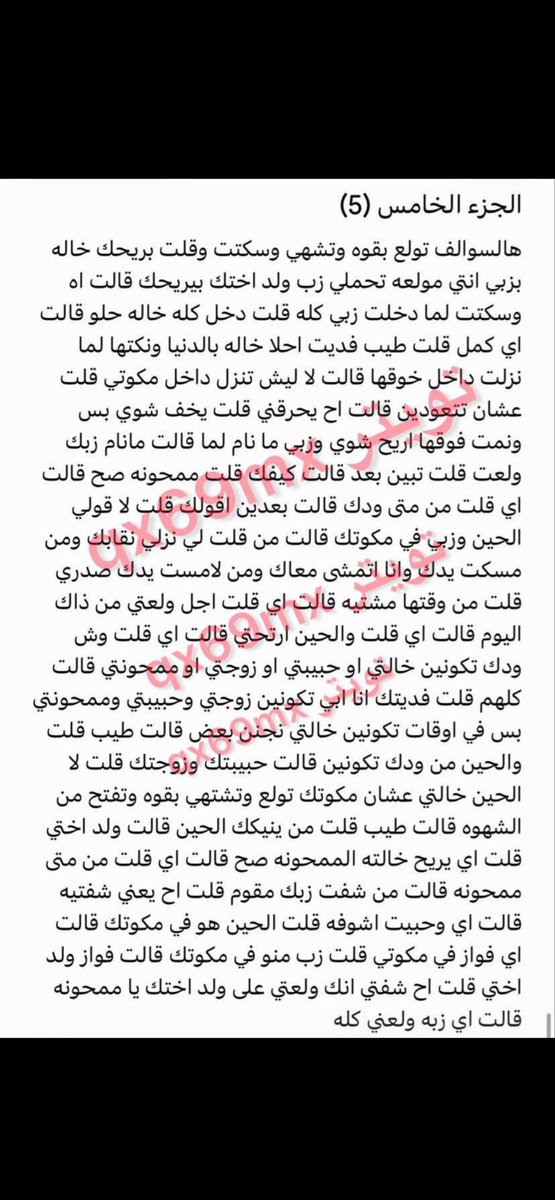 depp69000's tweet photo. The Story of Fawaz and His Aunt
#Parte2 and final https://t.co/esNwDPqy2q