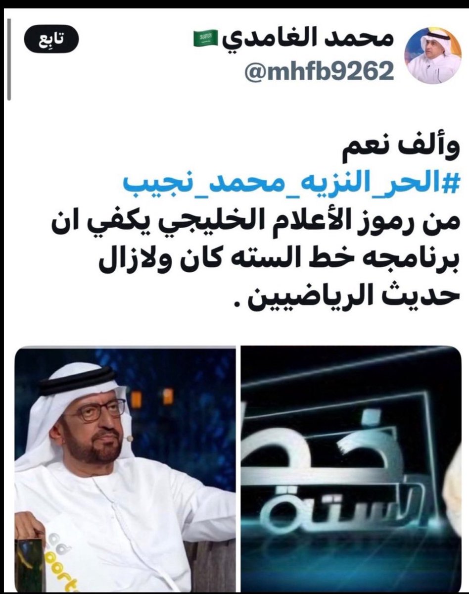 Saleh89031186's tweet photo. @mhfb9262 دافع شيء من جيبك
 لا يكون متأثر بصاحبك https://t.co/nMiEh7zGHa