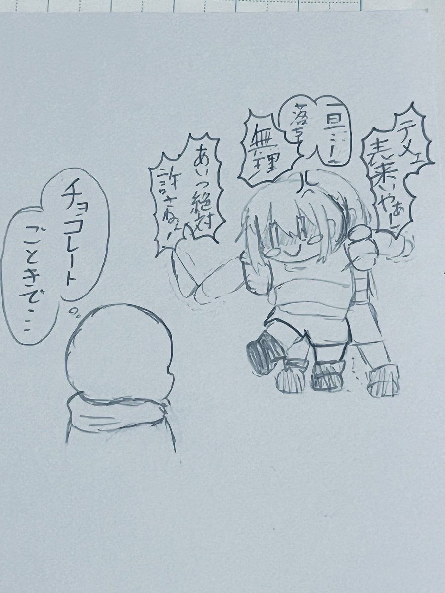 Kuromame2525's tweet photo. 最近描いたけど、お口描くの難しいぞ……？？
ちゃんと普段から描かないと( 'ω')
 #undertaleAU 
 #UNDERTALE https://t.co/EpXMtPdUZT