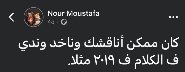 KhaledAdel31588's tweet photo. https://t.co/Vlu9Yt3RVf