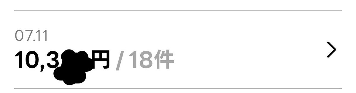 ma_roket's tweet photo. 7/11稼働報告 24時間稼働

🐸59件 23182円
🥫18件 10390円
🚀17件  6173円
🐷25件 15265円

計119件 55,010円
7月累計 337,973円

残念無念あと1歩及ばすでした
明日昼ピから始められるように寝ます
お疲れ様でした🙇‍♂️ https://t.co/gFKgNOUzY7