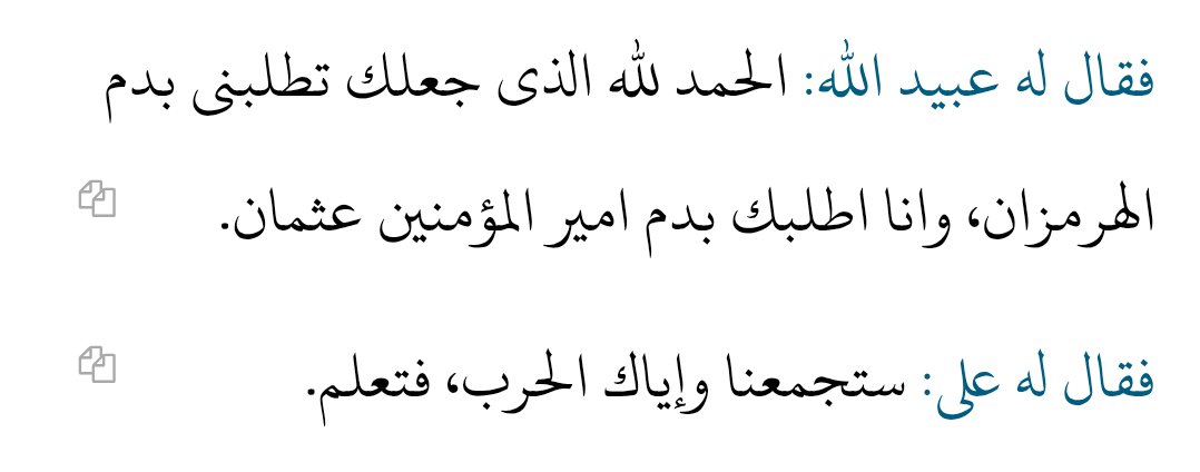 sunenkumar's tweet photo. @ahmed02617007 كتاب الأخبار الطوال الدينوري https://t.co/tDVVaE1D4S