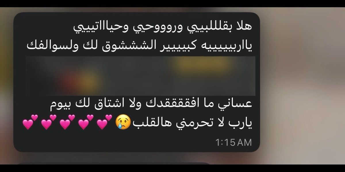 بـيان 🤍 tweet media