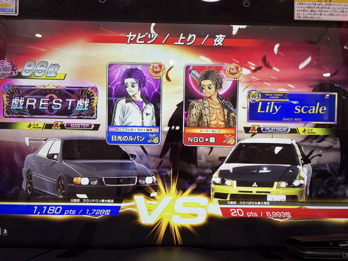 od__0561's tweet photo. 夜中マッチありがとうござました！
知り合いの方とも何人か当たれてうれしいっす！明日でメインはオーラ獲得できそうっす～しんど、 https://t.co/yhJNLaYtFa