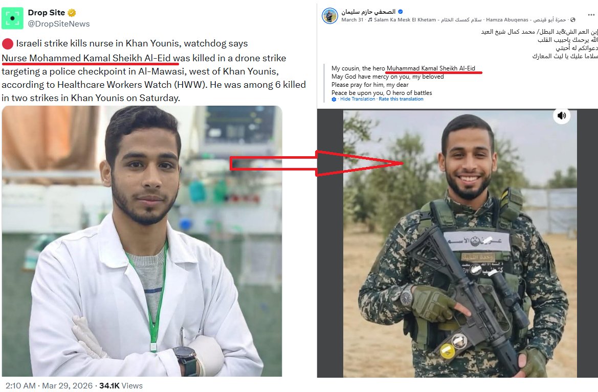 Aizenberg55's tweet photo. Another claimed innocent "nurse" was killed by the IDF in a drone strike, on March 29, 2026. But Mohammed Al-Eid was an elite PIJ combatant, as family and friends in Gaza openly admit. @DropSiteNews, yet another correction needs to be made. https://t.co/IvTRGhJ45T