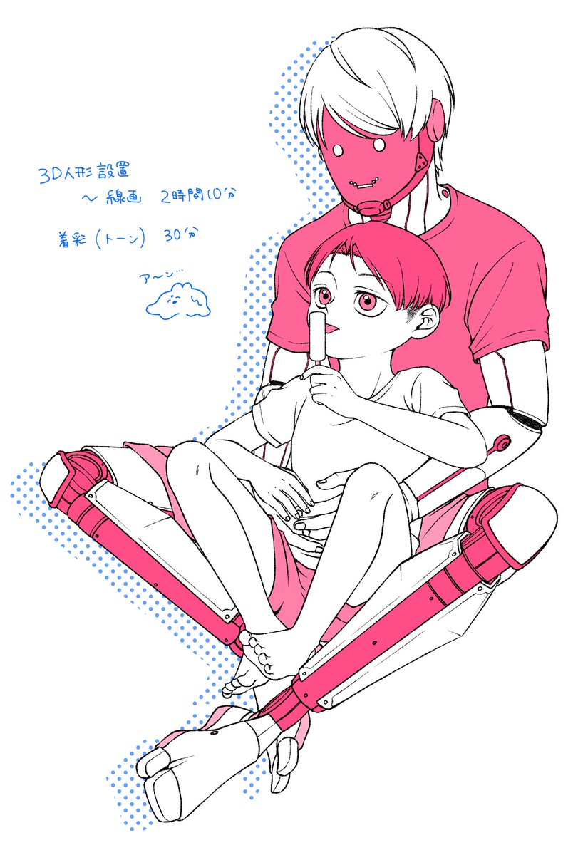 420_mlsb's tweet photo. アタトマ🎯🚂  年齢操作ショタ生身全部捏造全部妄言  ワンドロなど夢のまた夢 https://t.co/lyub1ovzoJ