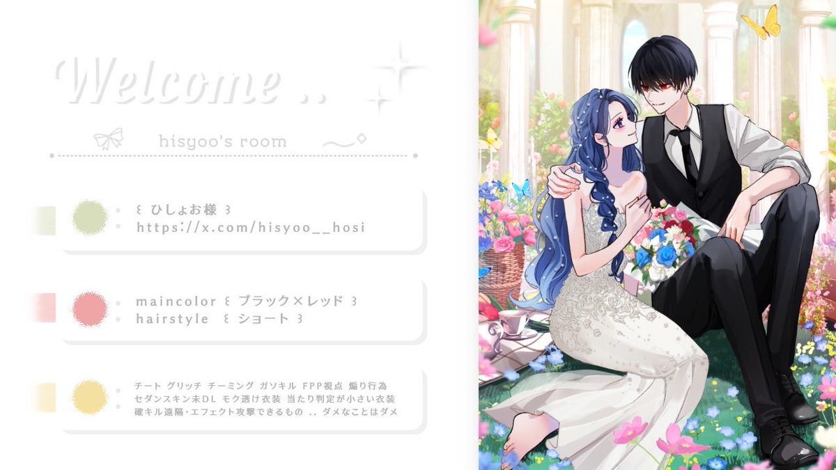 hisyoo__hosi's tweet photo. 🌟𝖼𝗈𝗅𝗅𝖺𝖻𝗈 𝗋𝗈𝗈𝗆 𖤐 ̖́-

   ⚪︎  7 / 11  28:30 #28時半
   ⚪︎  1000 - 500 ×𝖯  #デュオ

   ✓⃝  𝖥𝖱 全  ‣  𝖥𝖥 🌟付
    ∟  @hisyoo__hosi  

   ❯❯ ‣  𝖯𝖺𝗌𝗌 𝗃𝗎𝗌𝗍 @hisyoo__hosi https://t.co/LMljHieQ1S
