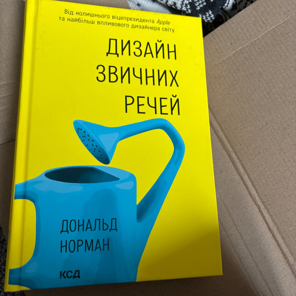 slastonm's tweet photo. @book_bag_ua https://t.co/tfL2t0VqZH