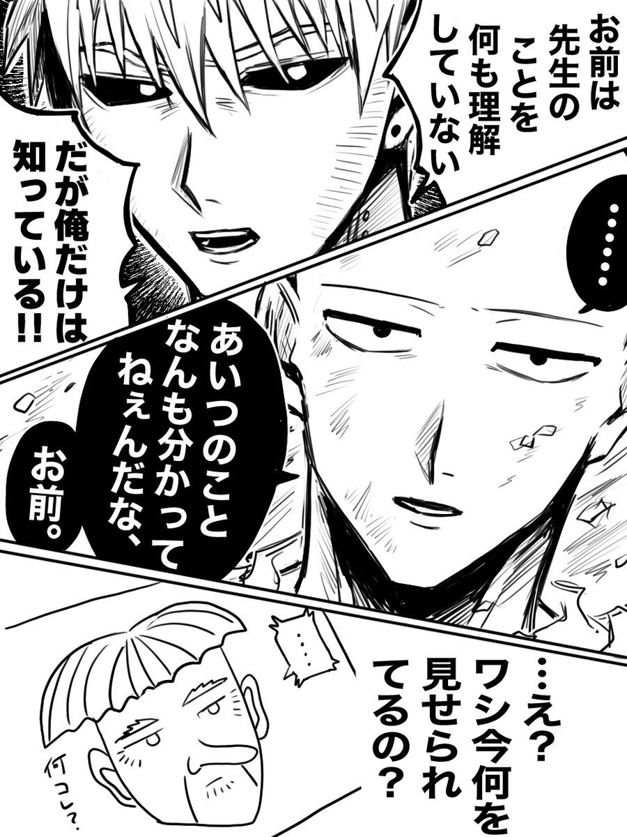 trifle_hasami's tweet photo. 最新話ガチでこれ(嘘) https://t.co/viM5O5EhWR
