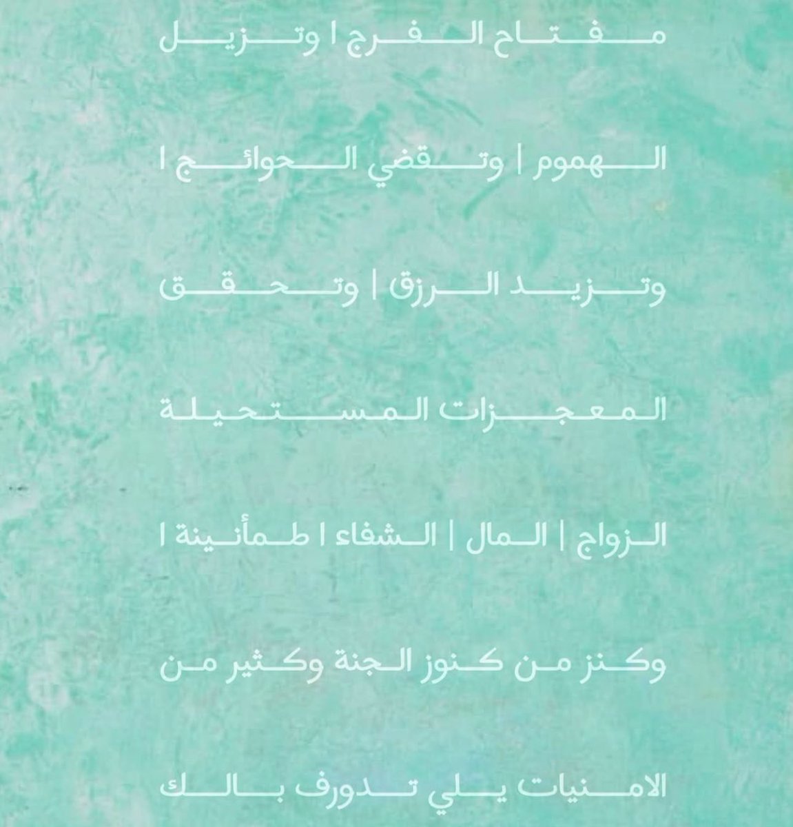 almulhimsami1's tweet photo. فضل الحوقله🩵: https://t.co/rEGfkrcCEm