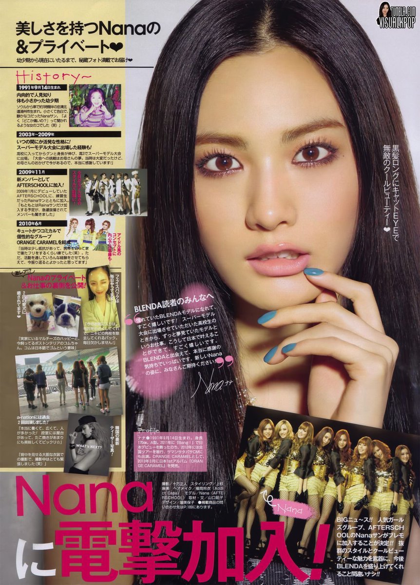 thepinkernet's tweet photo. nana of afterschool for blenda magazine (2014) https://t.co/njbjMrT0Lb