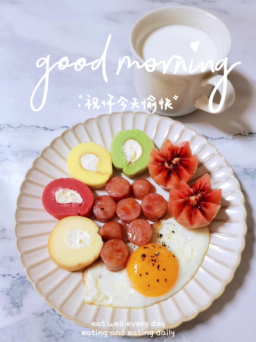 jxyn_so's tweet photo. [Quick and cozy lunch fix today: homemade vegetable omelet with a side of cherry tomatoes and a hot cup of tea, perfect for a midweek pick-me-up!]， https://t.co/paD6V3xc2x