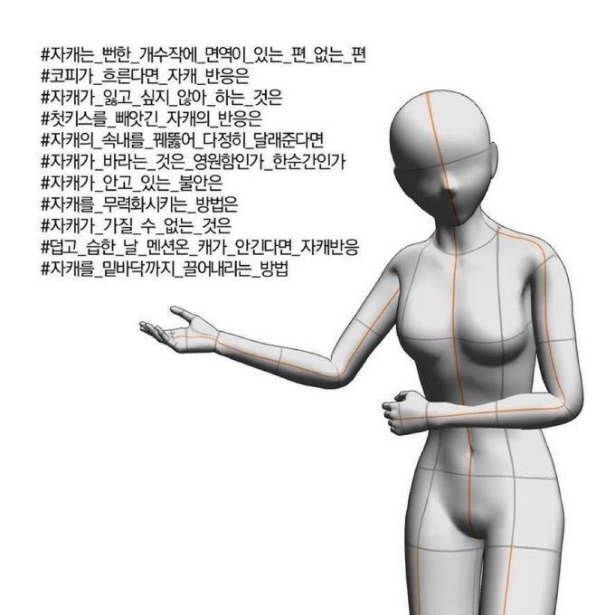 SSaeyeonn's tweet photo. 진짜 뻔하면 있음 신박하면 없음
(피곤했나보군닦는다)
이름 적힌 배구 공
,,,,,,,,,,,?!?!?!?!?!! (입틀막)
,,,,,,,, (눈물뚝뚝 사실은버거운것도잇엇으니까)
국대 되는 그 순간을 위해 살아가고 잇지요
국대 못 되면 뭘 해야 하지
네가 국대 못 되는 이유를 아주 자세하고 그럴 듯하게 설명해줄 시
아무것도 하지 않아도 된다는 생각
(더 더운데) 습해 떨어져 나중에 안아
말도 안 되는 루머로 국대 됐을 시 터뜨리기