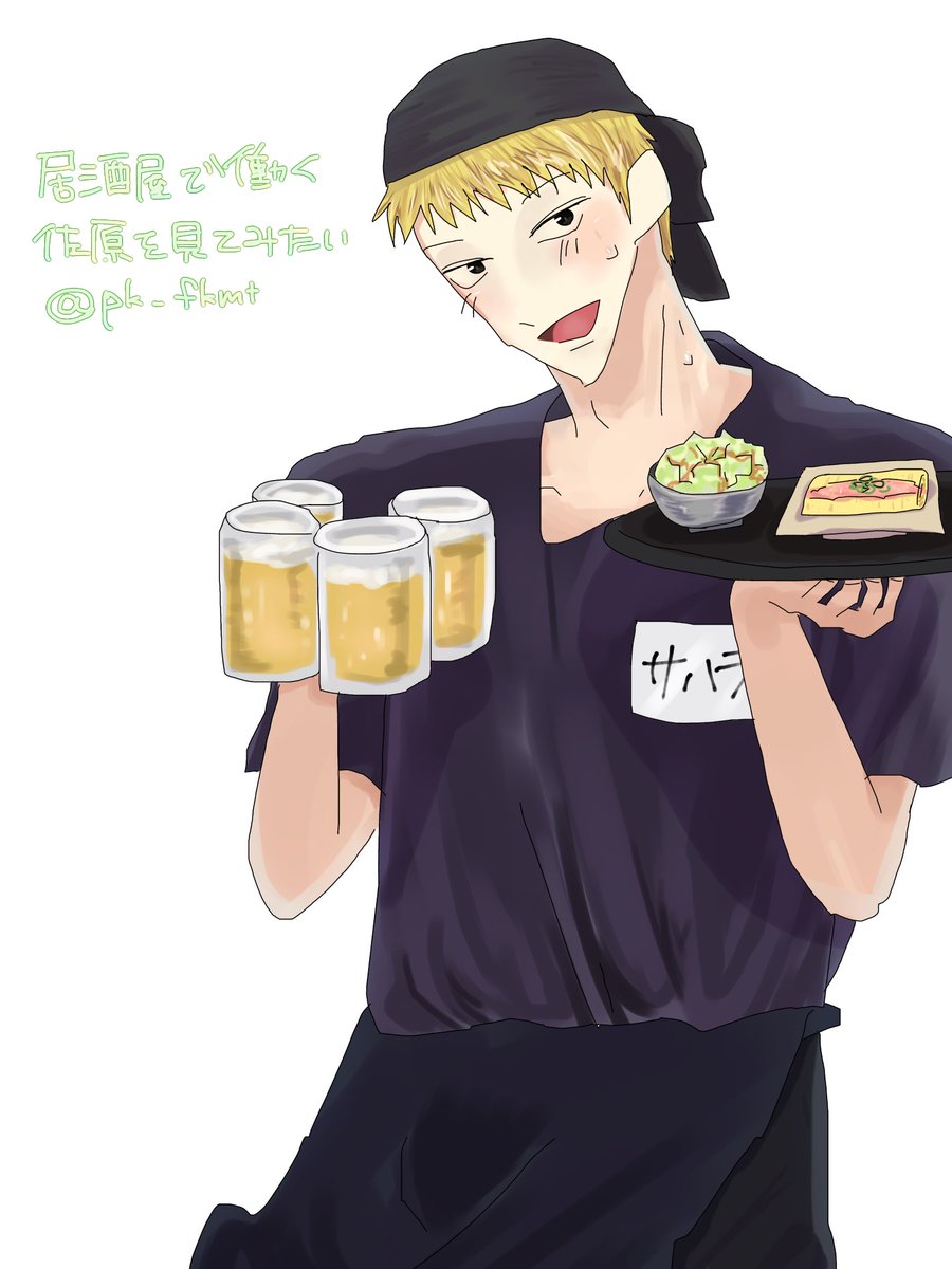 pk_fkmt's tweet photo. こんな未来もあったのかな、なんて・・
俺の願望です
#未来希望録サハラ制服編
#佐原オンリー2026 https://t.co/MpW4NsjGTg