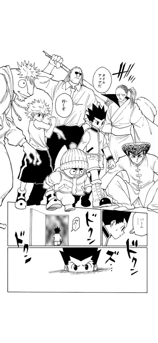 単行本持ってるのに読んじゃう作品No.1 HUNTER×HUNTER 突入前まで読み