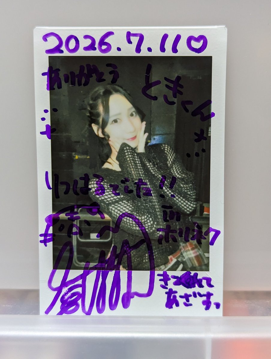 Y_toki9918's tweet photo. 徳島以来の大島さんのライブでした！
MCは滑ってたり、変なボケ入れてきたりしてても、曲はじまればカッコよさが出てくるのは今のとこ大島さんでしか味わえない♪

ちなみに自分が最近、ライブ通いするきっかけは（元凶🤔）はこの方です。 https://t.co/HY84aG6hfx