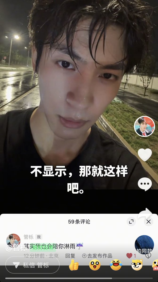 Mrs_N0B0D1's tweet photo. Bro... watched a Guanyue edit with all the ex-ships, lost the will to speak, rage-quit the livestream, and stood dramatically in the rain.

Sir, this is a livestream, not a C-drama finale 😭☔ https://t.co/SZCB7TDq6L