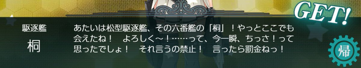 tensverg's tweet photo. (｀・ω・´)ゞ https://t.co/0wldGC4SXg