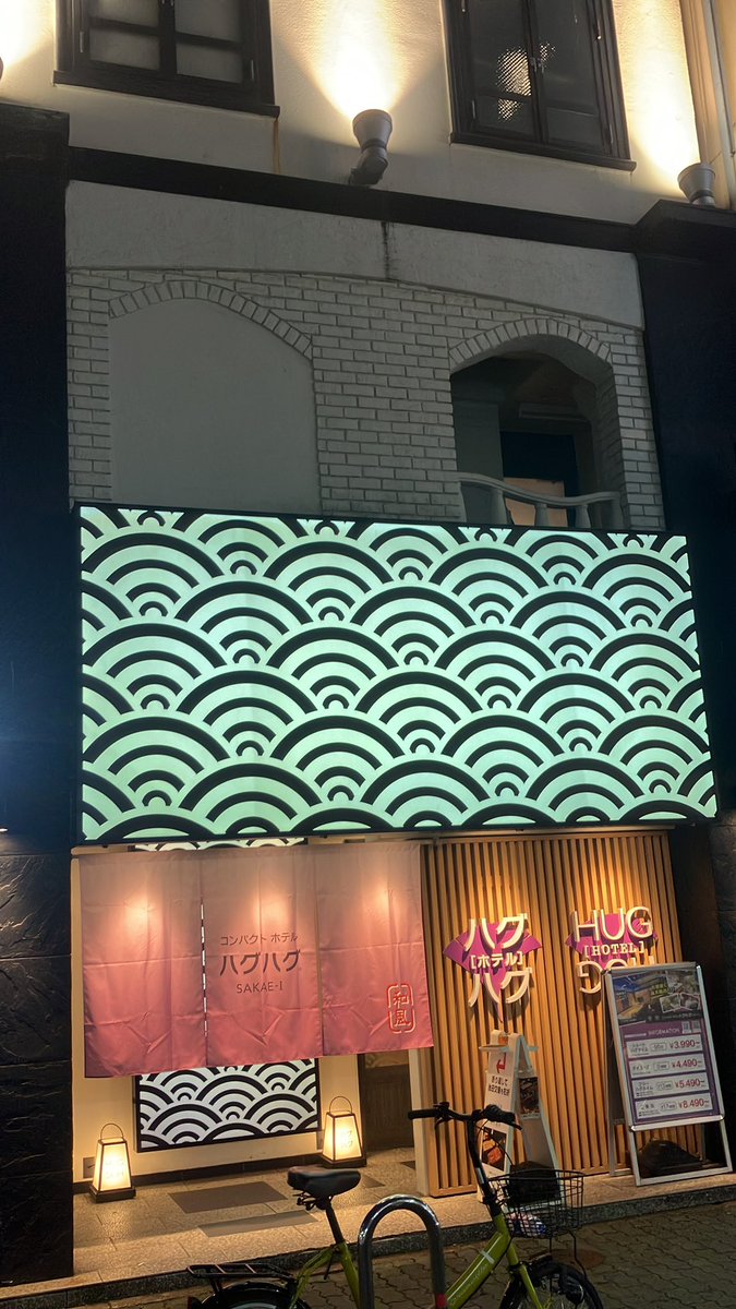 nomiso18's tweet photo. ハグハグ見つけたよ！
#裏垢女子　#名古屋　#池田公園　#愛知　#夜遊び　#ラブホ https://t.co/81NeHRgDPY