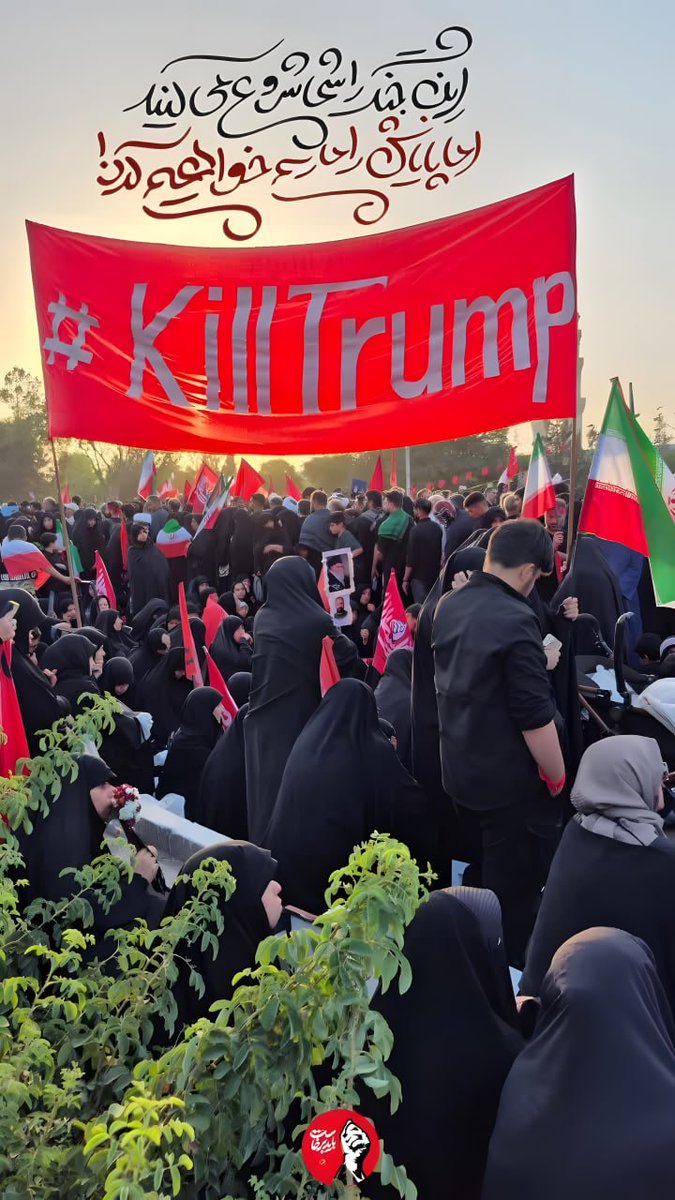 amyd872001's tweet photo. می کُشم می کُشم آنکه رهبرم را کُشت
#باید_برخاست 
#امام_المجاهدین https://t.co/FEqXsAZIvq
