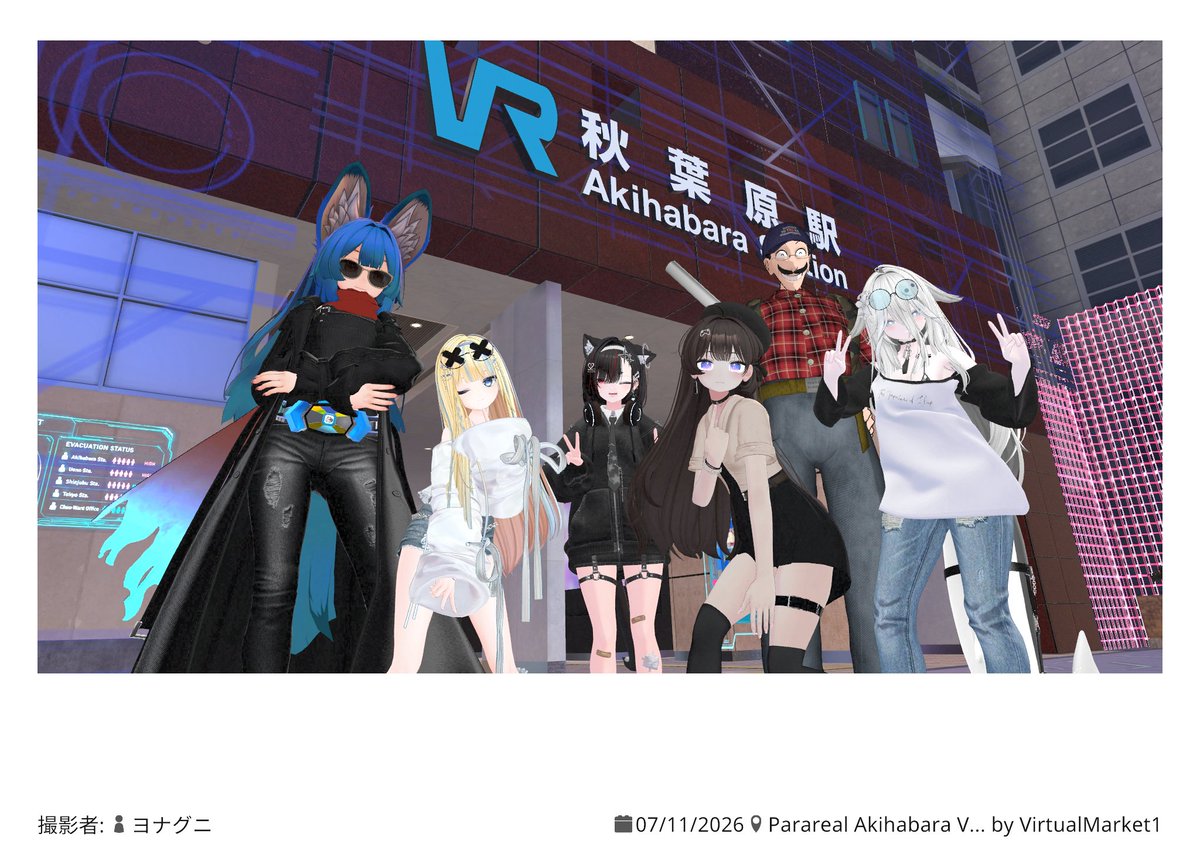 ni_a_vrc's tweet photo. vket 秋葉原～ https://t.co/XFgN0J2kZ4