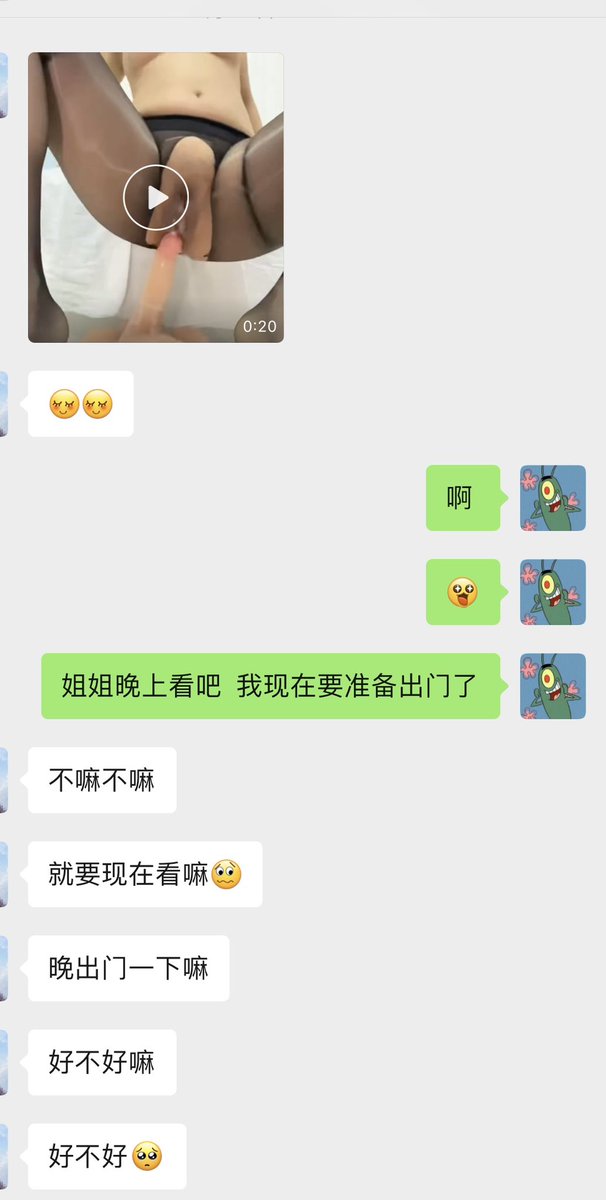 Michael83836723's tweet photo. 还得是人妻会撩啊，#人妻 #淫妻 #泸西县 #泸西 https://t.co/RQ7rke02w3