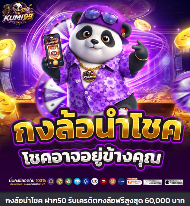 cang_na19721's tweet photo. ทุนน้อ�� ถอนหนัก!!!

แนะนำที่นี่ ถอนไว จ่ายเร็ว💯✅

สมัครได้แล้ววันนี้🍁https://t.co/g7vtwcCHDl https://t.co/LT8KGtoW0q