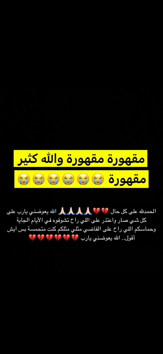 الملكه tweet media