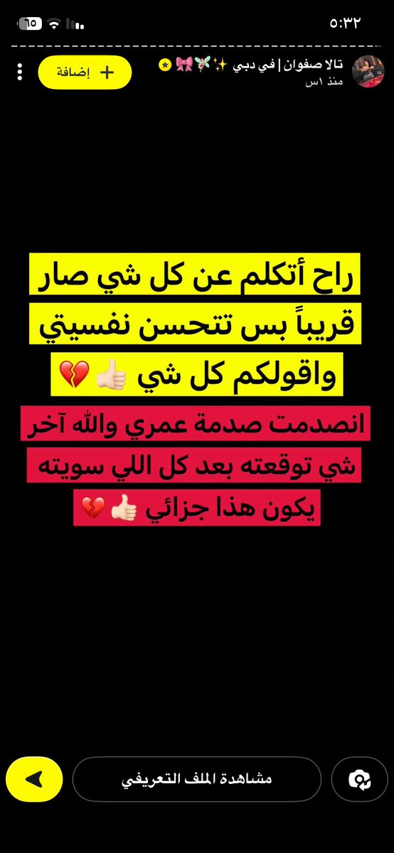 الملكه tweet media