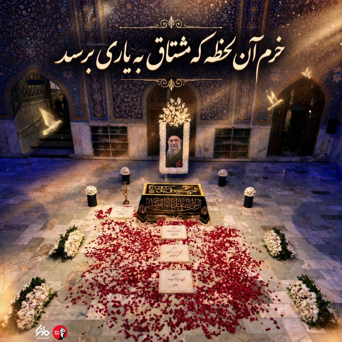 sadegh_T09's tweet photo. خرم آن لحظه که مشتاق به یاری برسد... 

#باید_برخاست

#کشور_دوست https://t.co/TN7p8Tcx7K