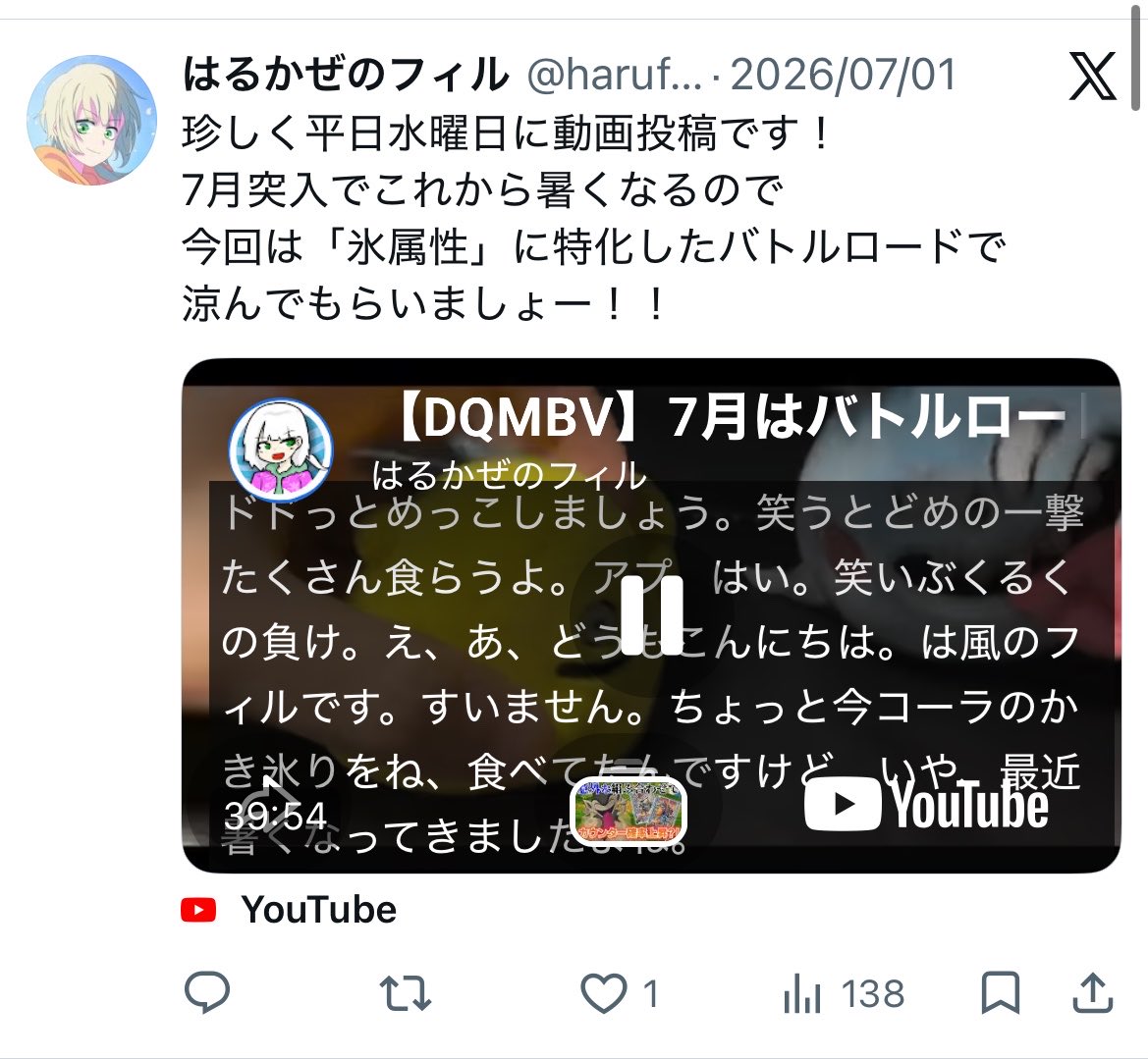 harufiru's tweet photo. 字幕表示エグすぎ https://t.co/rqS1cOB4mI