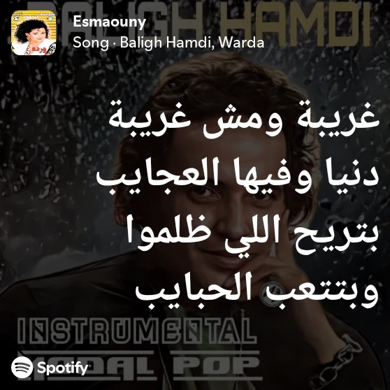 lasouissi's tweet photo. https://t.co/0gS9ErqzZh