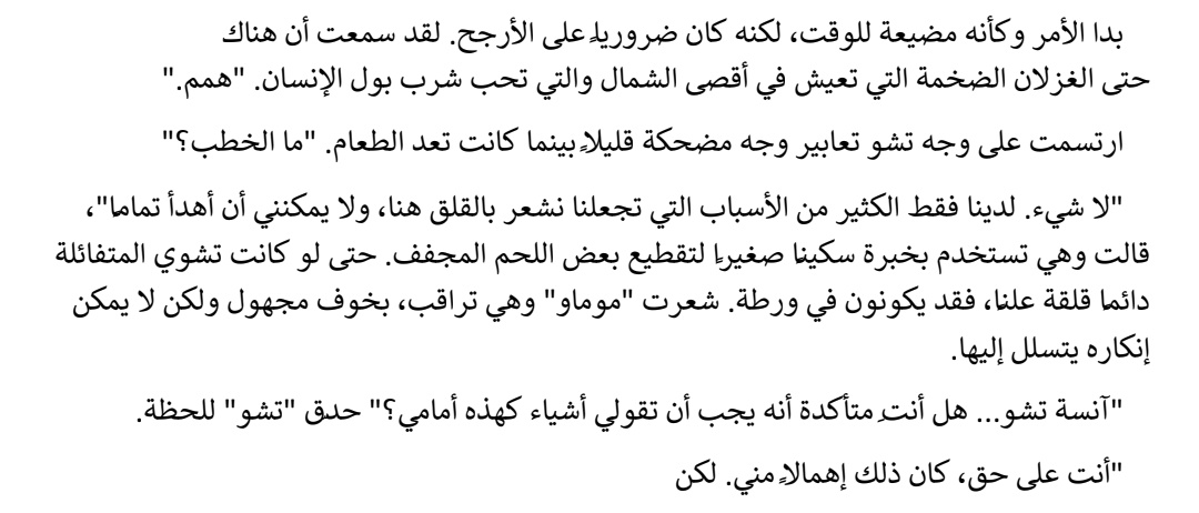 Reem13_jf's tweet photo. دام تشوي خايفة ومتوترة فهذا معناه انو الرجل الدب بيهرب ويسوي مصيبة 🙂🙂💀💔💔💔💔
#حرق_الصيدلانية https://t.co/b8lheMMg87