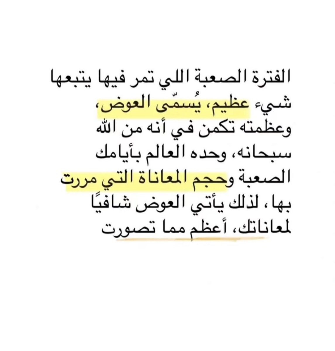almahaotaby's tweet photo. https://t.co/ITxxdToYoj