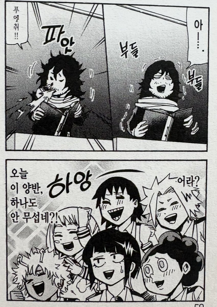katchaaan0420's tweet photo. 꽃가루알러지 아이자와보고 오늘이양반하나도안무섭네?!이러는거 ㅈㄴ웃김ㅌㅌㅌㅌㅋㅋㅋㅋㅋㅋ https://t.co/OVwKNh8T83