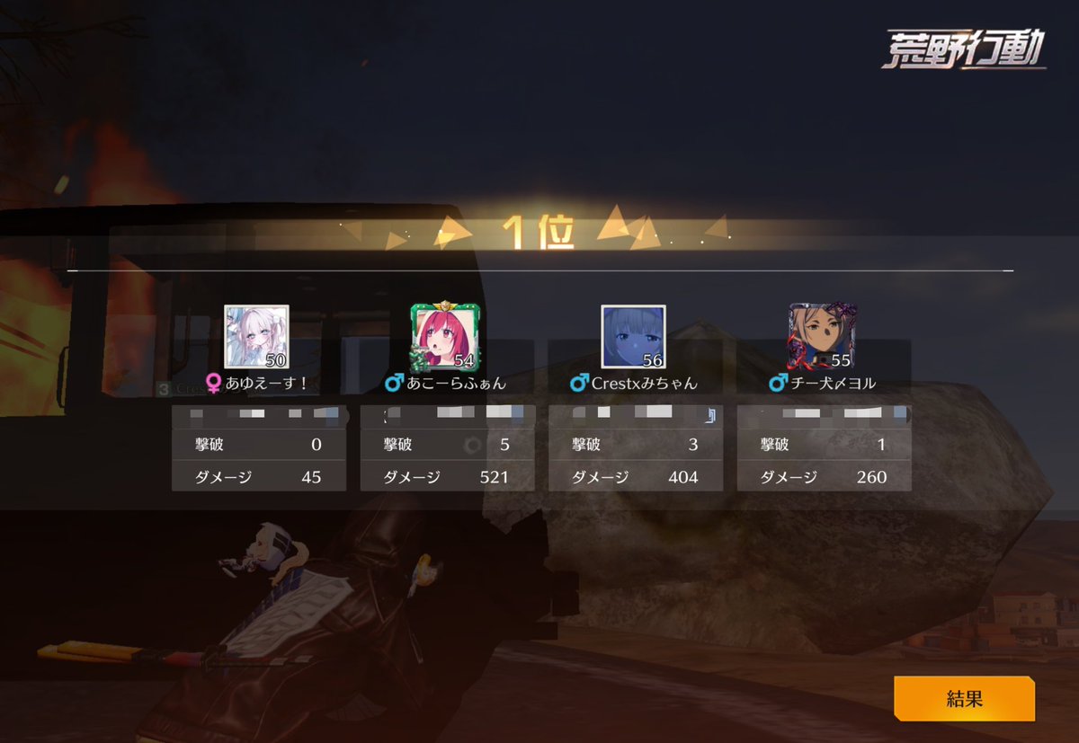 あや🍼🩷ྀི管理者ください! tweet media