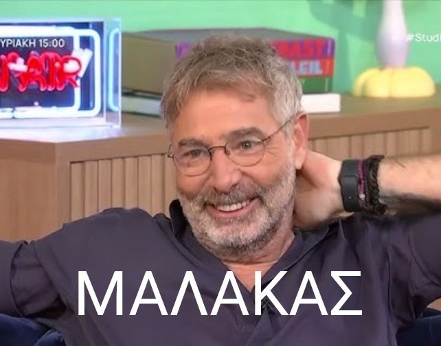 yorgisAnyfantis's tweet photo. 2026:
Ο Αθερίδης, αυτός ο πυλώνας της διανόησης, ένιωσε την ανάγκη να ευχαριστήσει απο σκηνής τον  Χρυσοχοΐδη  για τη "διαλεύκανση" της υπόθεσης .
Χωρίς να έχει γίνει δίκη 
2021:
Για τον Λιγναδη : "εμπιστεύομαι τα δικαστήρια και όταν βγάζουν  απόφαση τότε πείθομαι " https://t.co/H7juympg2R