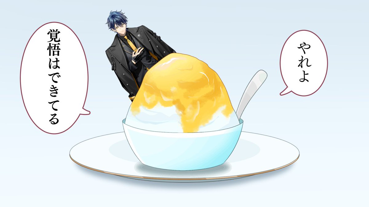 衣織梵 (@iori_is_tsuyoi) / Posts / X