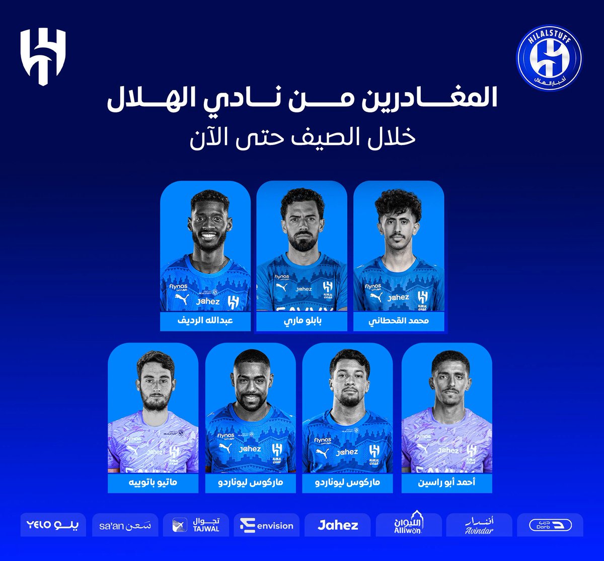 hilalstuff's tweet photo. 🚨🚨🚨🚨🚨✈️ — #عاجل:

🔵 المغادرين من الهلال خلال الصيف حتى الآن: 

🇸🇦 أحمد أبو راسين 

🇫🇷 ماتيو باتوييه 

🇪🇸 بابلو ماري 

🇸🇦 محمد القحطاني 

🇸🇦 عبدالله رديف

🇧🇷 مالكوم 

🇧🇷 ماركوس ليوناردو https://t.co/B8w3bWLeO9