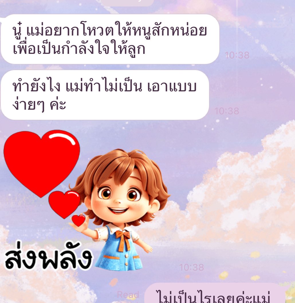 pitchameen's tweet photo. ทั้งตอนไม่ติดเซมแล้วก็จีอี จะมีข้อความทำนองนี้เสมอ และช้านร้องไห้ทุกครั้ง TT https://t.co/wsnyrVI6x6