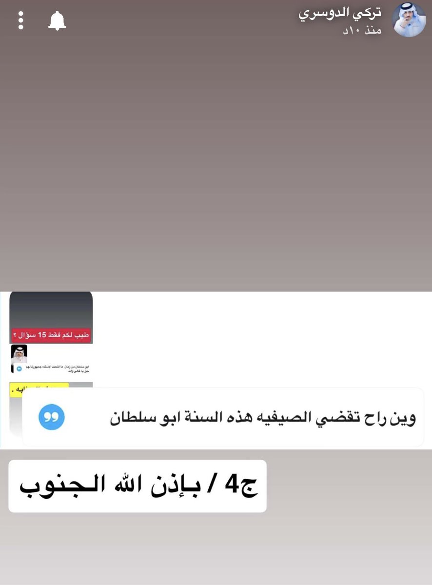 غـــدو🤍🇸🇦 tweet media