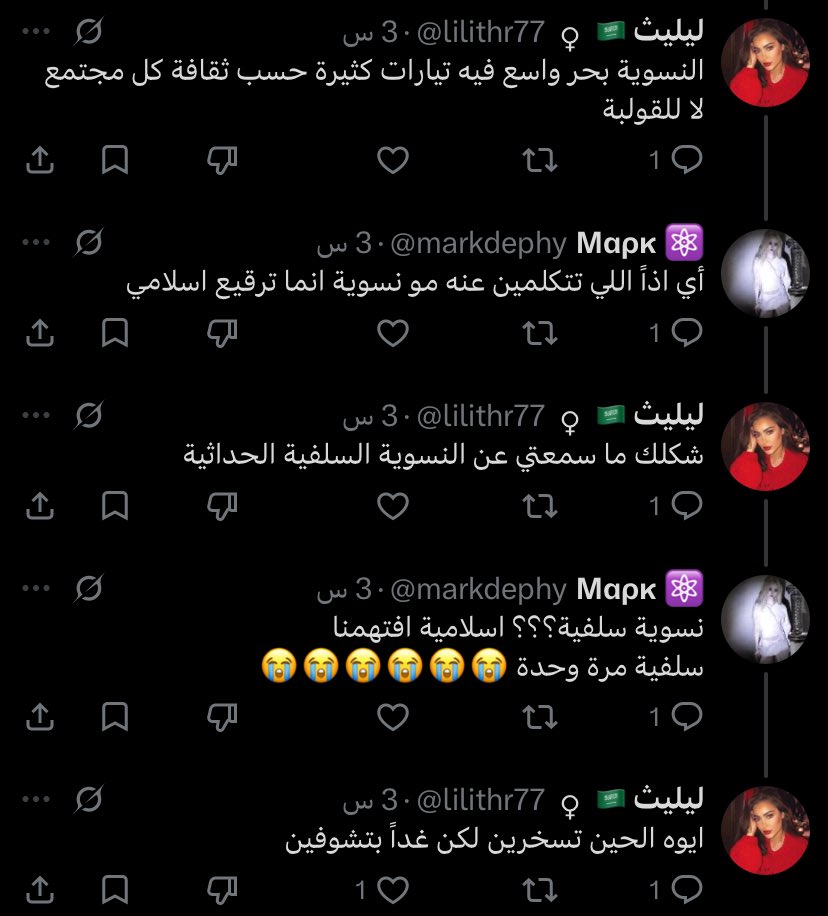 Angel tweet media