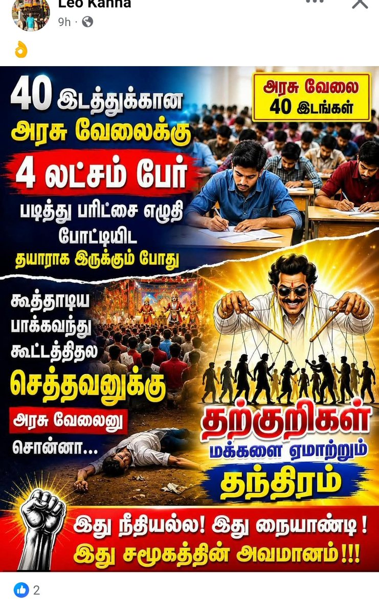 nathanthambi's tweet photo. https://t.co/awtS5ArMYM