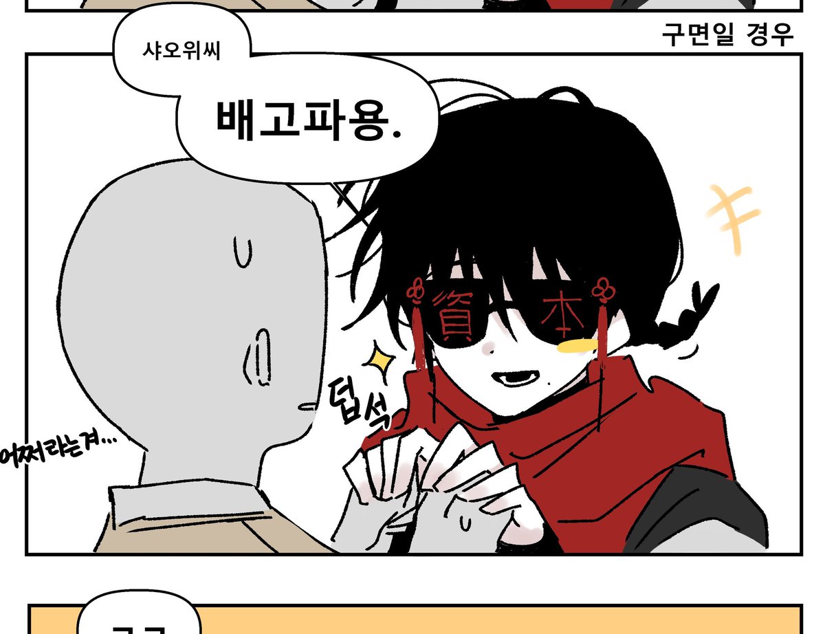 hanghost00's tweet photo. 러타를 써보겟습니다 https://t.co/InuhmX4nAE