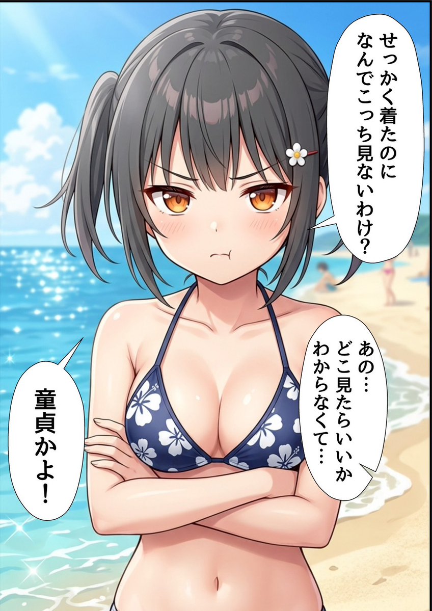 Ozerr_26's tweet photo. 褒めて欲しい友達
(1/8) https://t.co/qajEuhnD4l